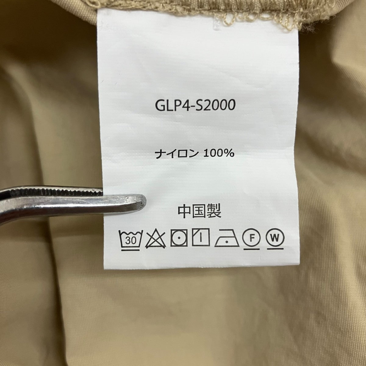 サロペットGLP4-S2000