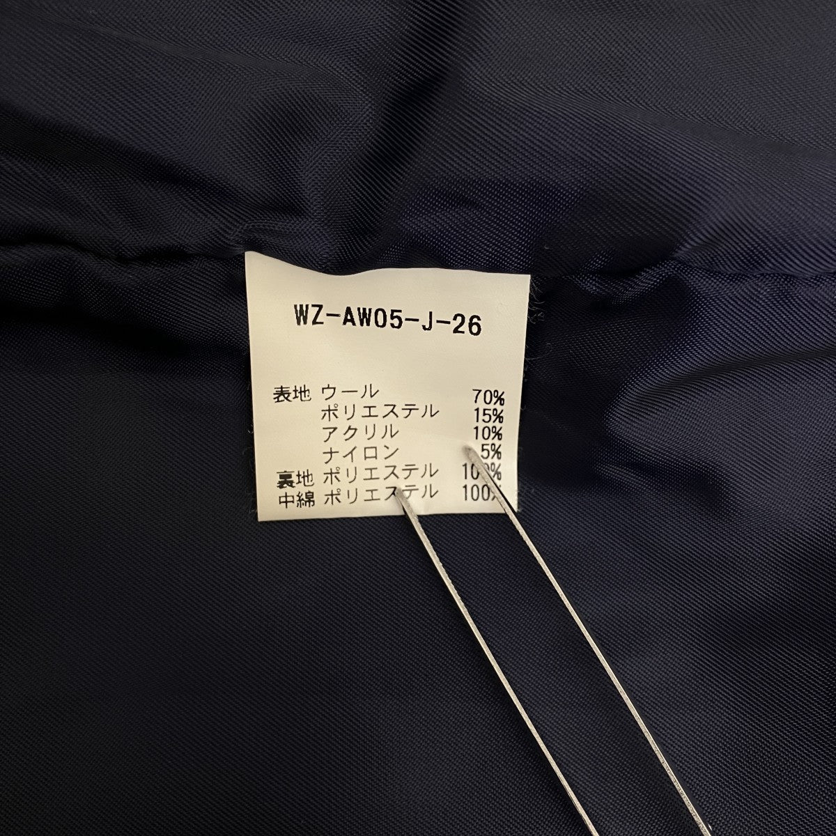サンダー＆Wワッペン 袖革 スタジャンWZ-AW05-J-26