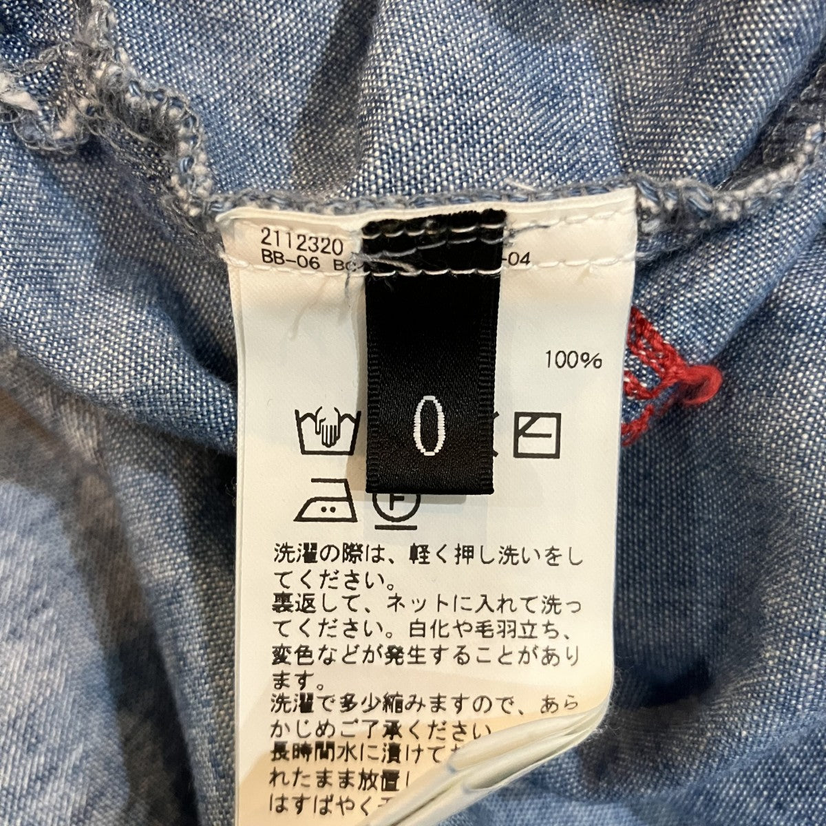 フラワーデザイン長袖シャツ964161