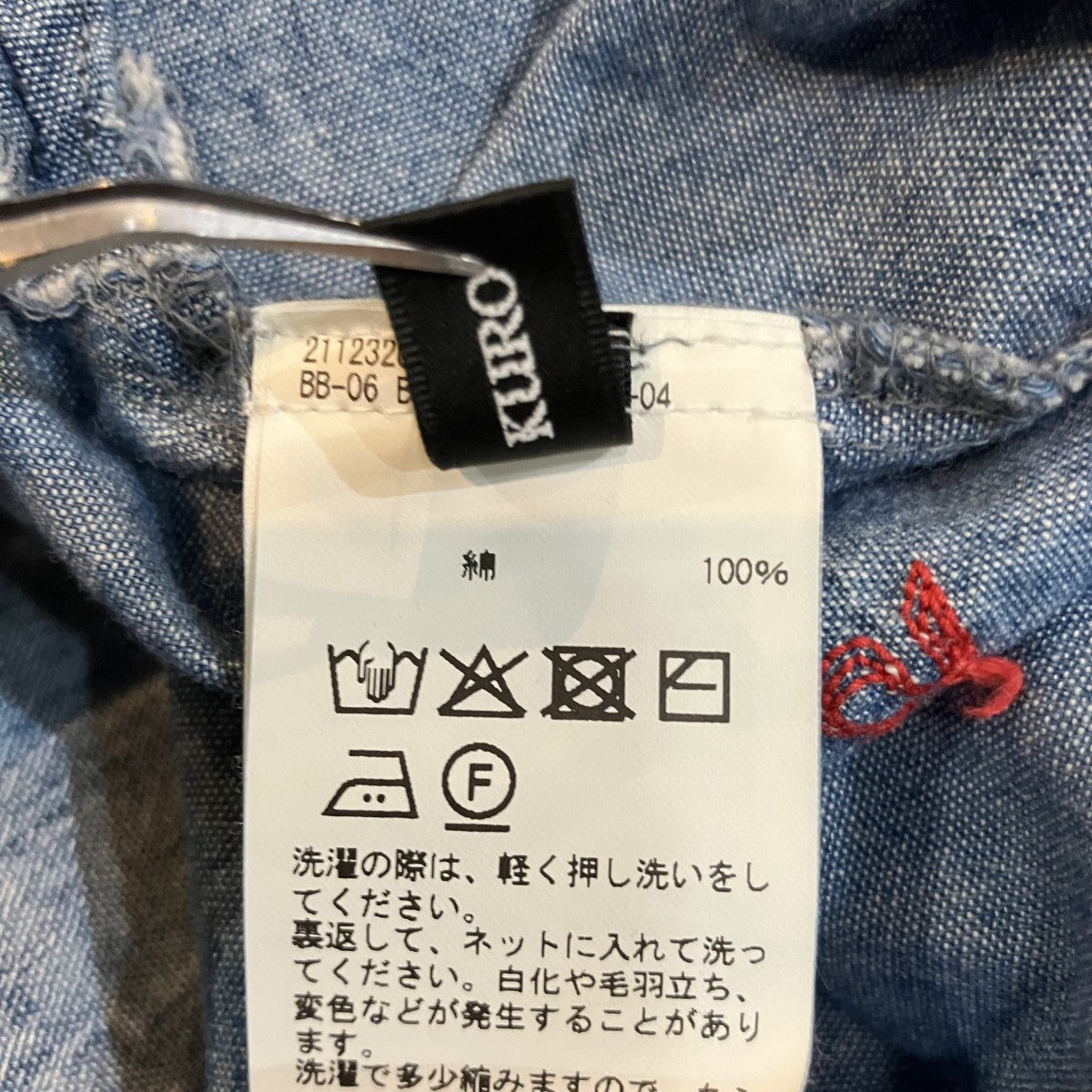 フラワーデザイン長袖シャツ964161