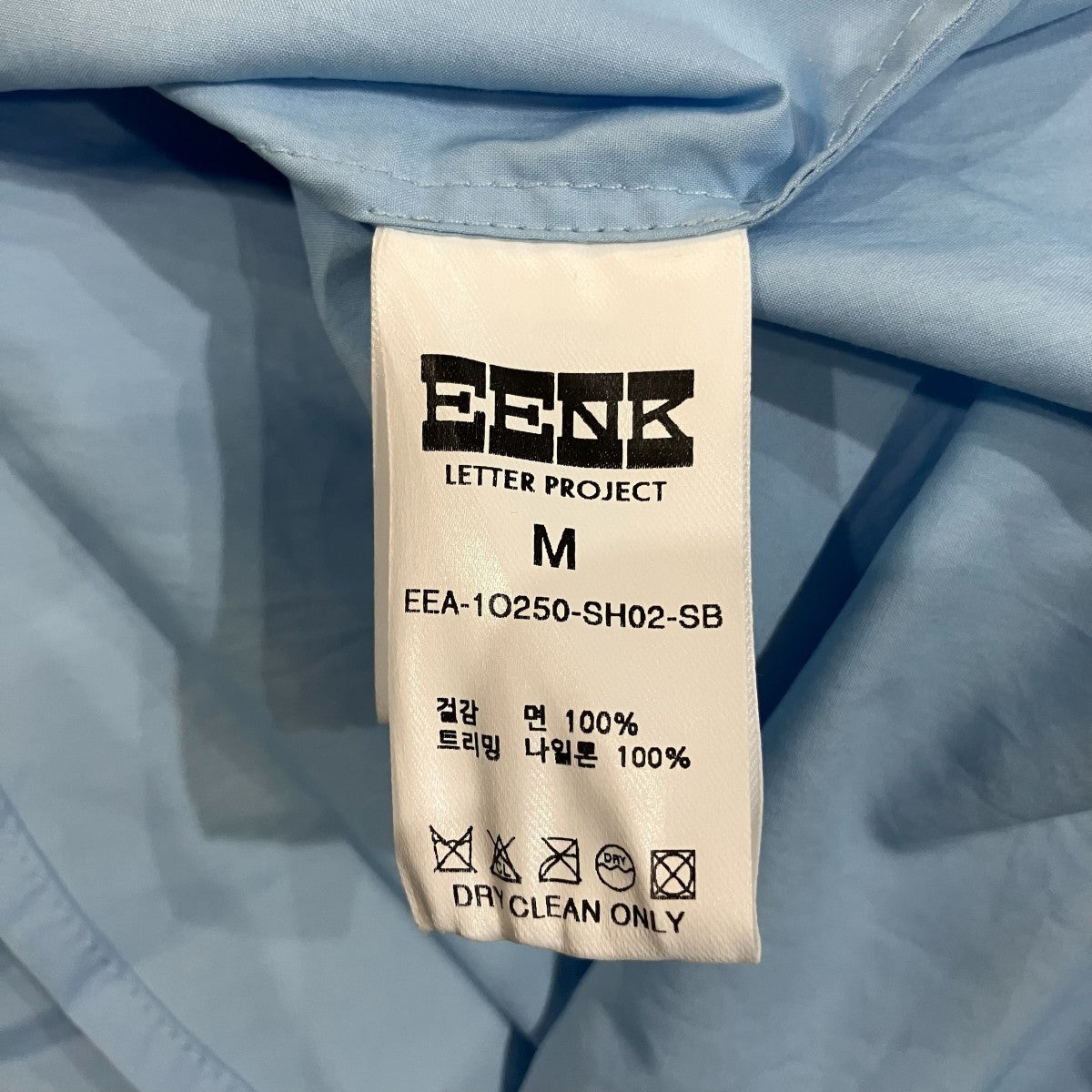 RIOPELLE×EENK ブラウスシャツEEA-1O250-SH02-SB 古着・中古-6枚目のアイテム画像