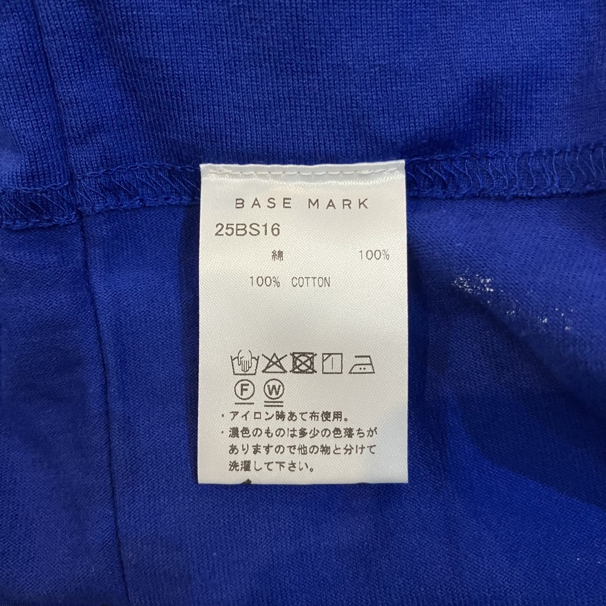 グラフィックペンキ加工Ｔシャツ25BS16