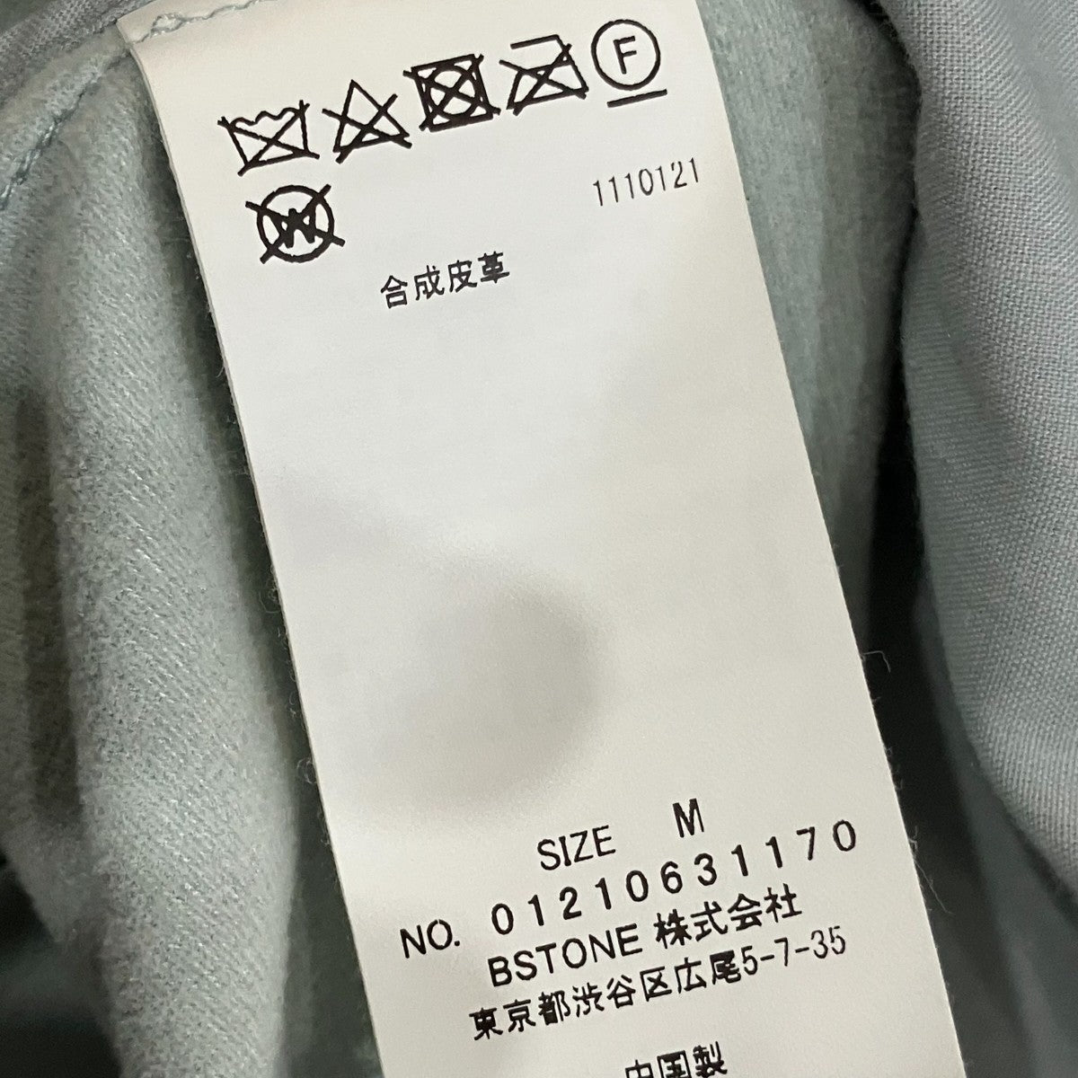 フェイクレザージャケット