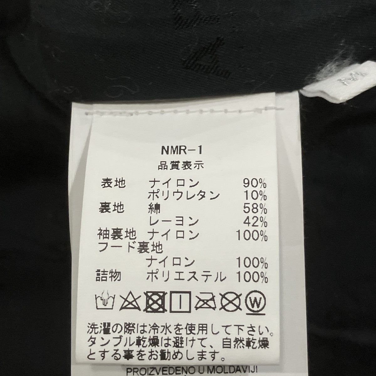 NAPAPIJRI×Martine rose 中綿レオパードジャケット 古着・中古-6枚目のアイテム画像