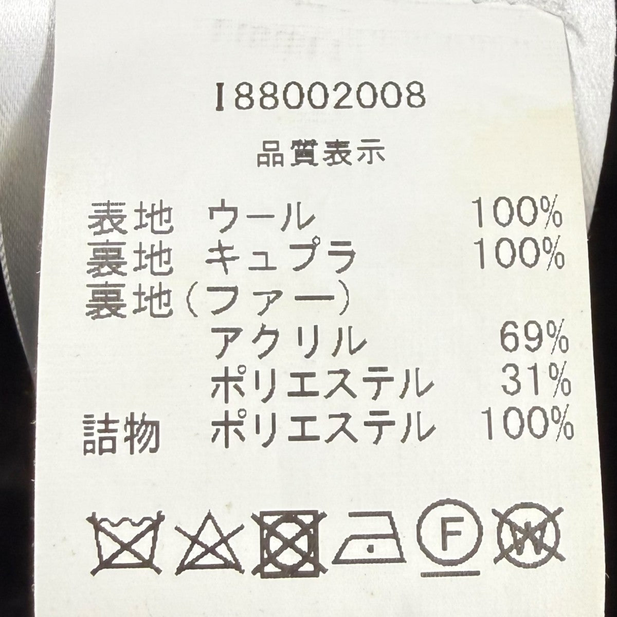 SLEEPING BAG FREAK COAT中綿コートI88002008