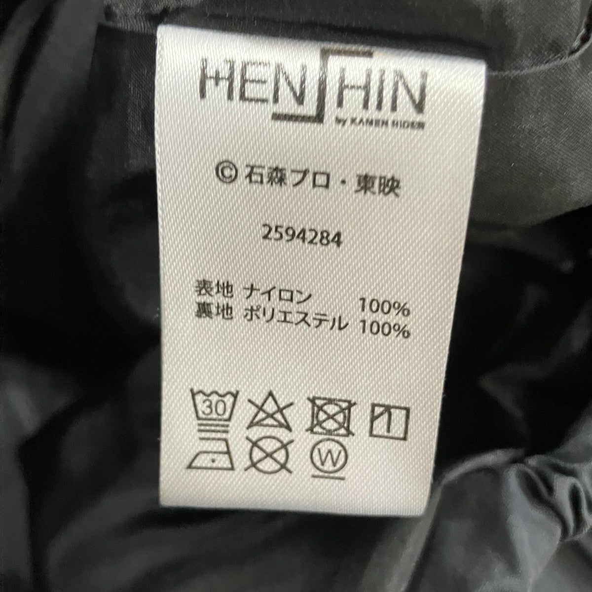 HENHIN M-65 フィールドジャケット 古着・中古-6枚目のアイテム画像
