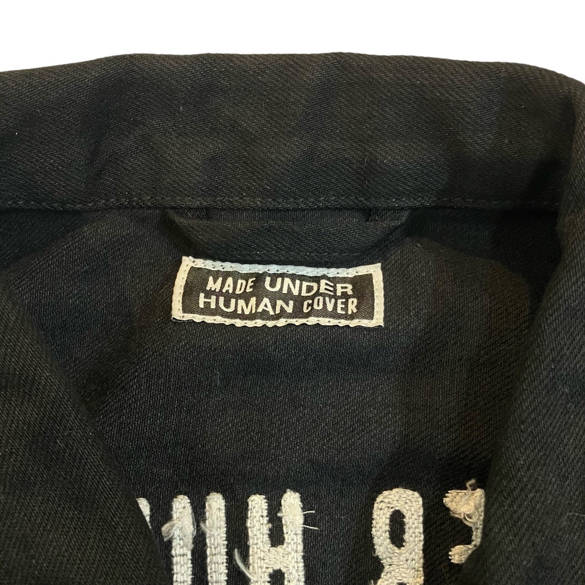 HUMAN MADE×UNDERCOVER デニムジャケットUC2E9208 古着・中古-6枚目のアイテム画像