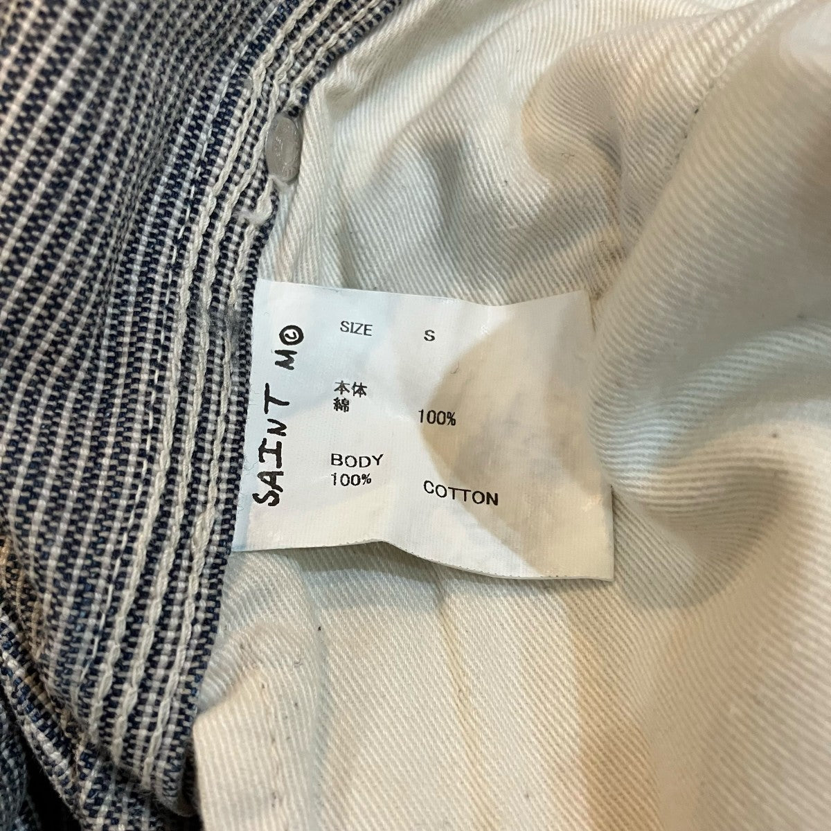 SAINT MICHAEL デニムパンツSM YS8 0000 052 古着・中古-5枚目のアイテム画像