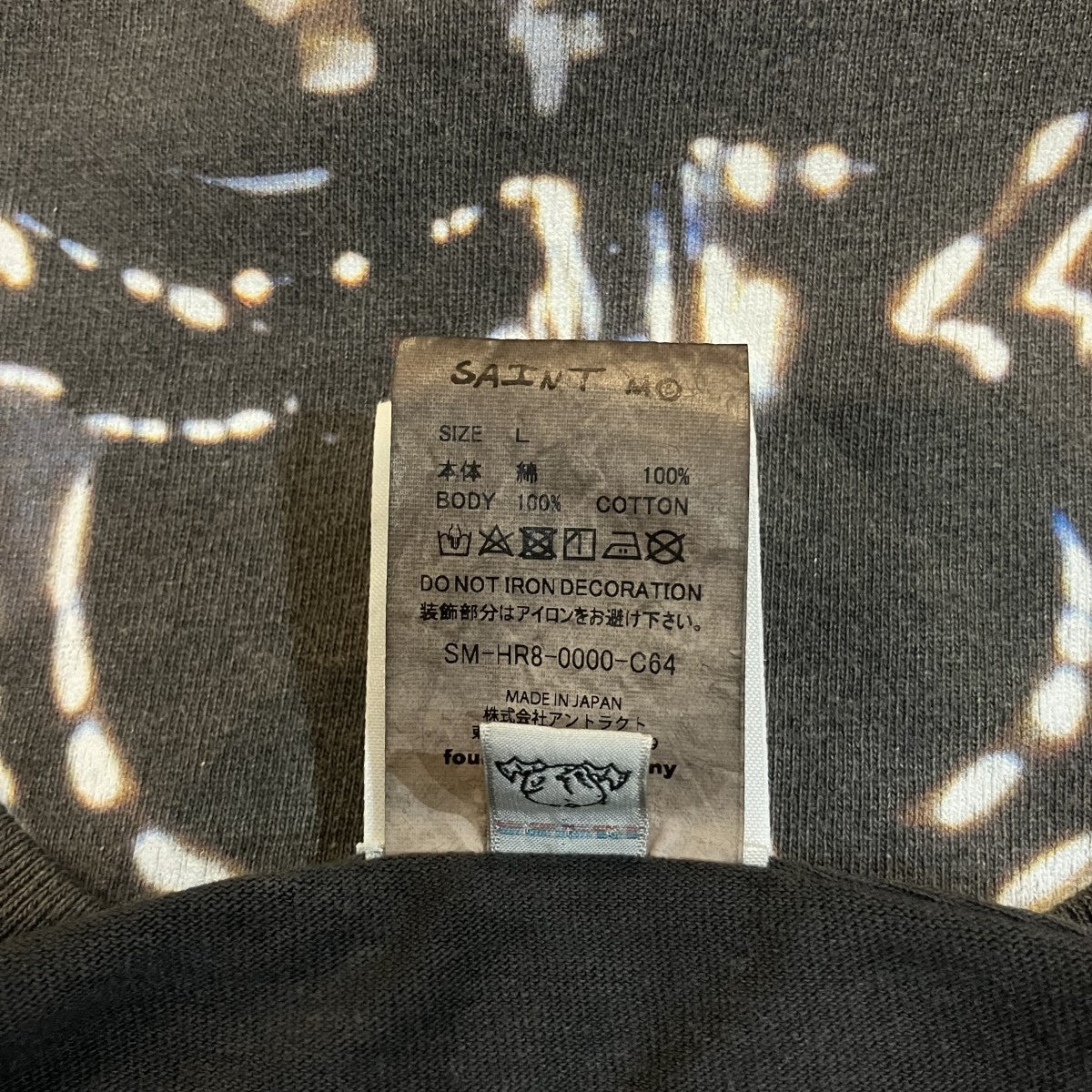 SW LS ロングスリーブTシャツSM HR8 0000 C64