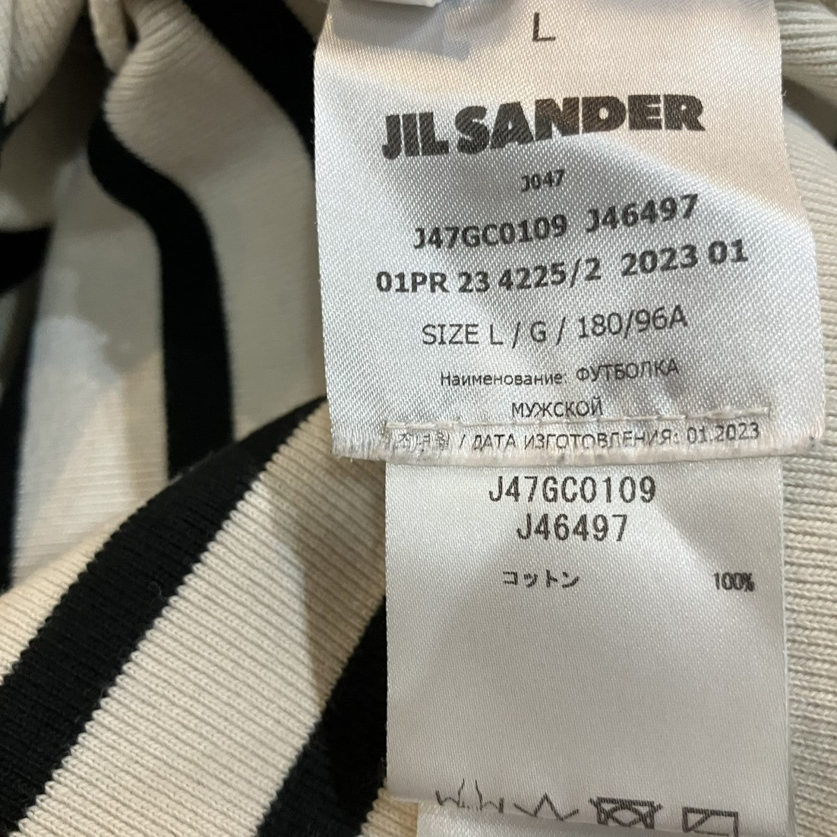 JIL SANDER+ ボーダーTシャツ 古着・中古-5枚目のアイテム画像