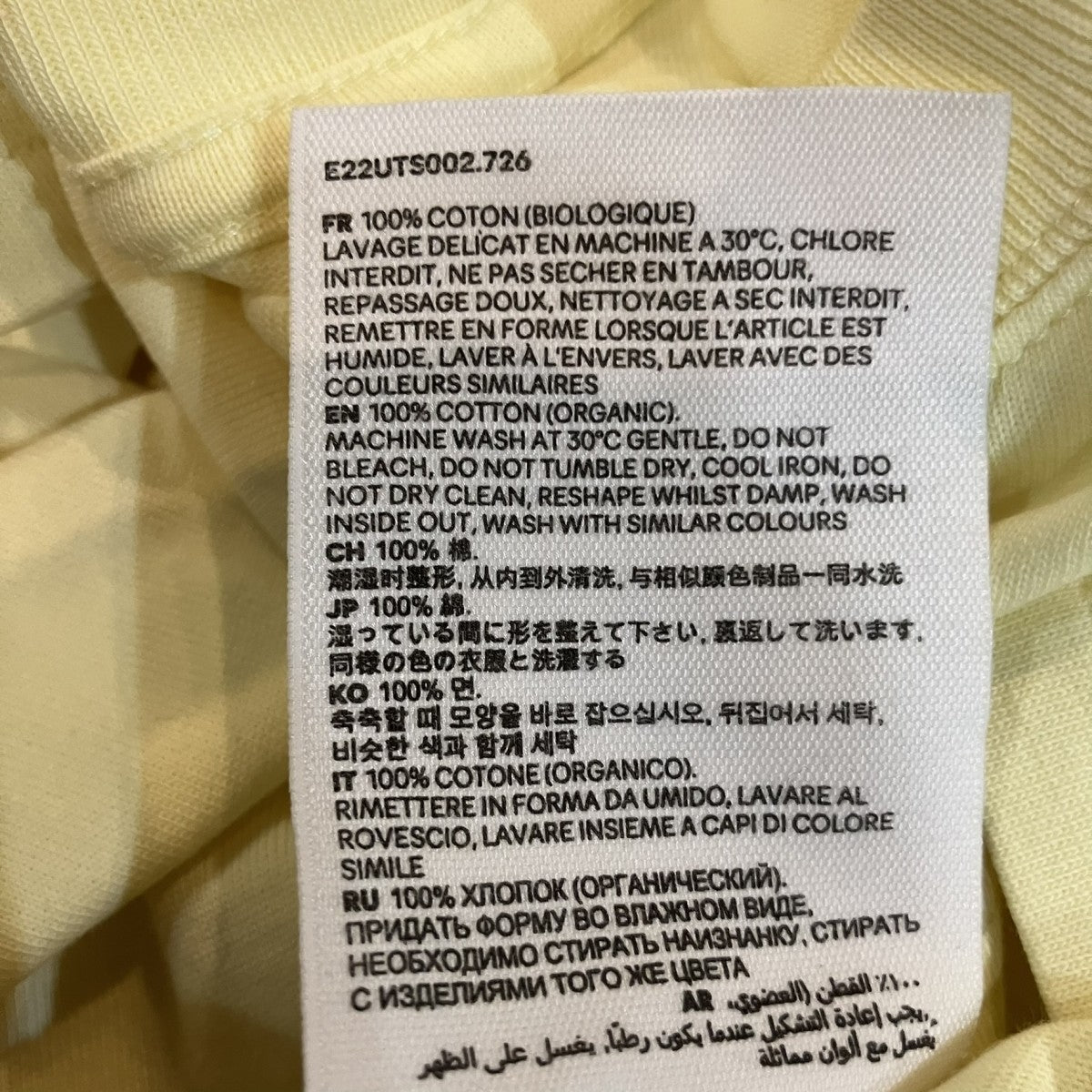 AMI Alexandre Mattiussi ハートロゴTシャツ 古着・中古-6枚目のアイテム画像