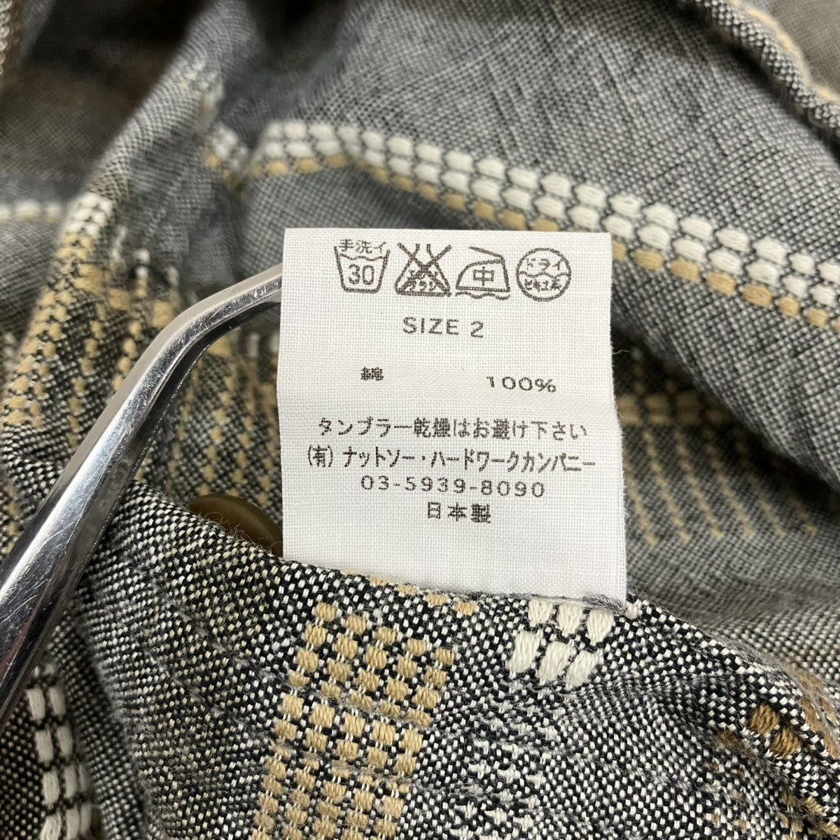 ストライプドコットンカーディガン