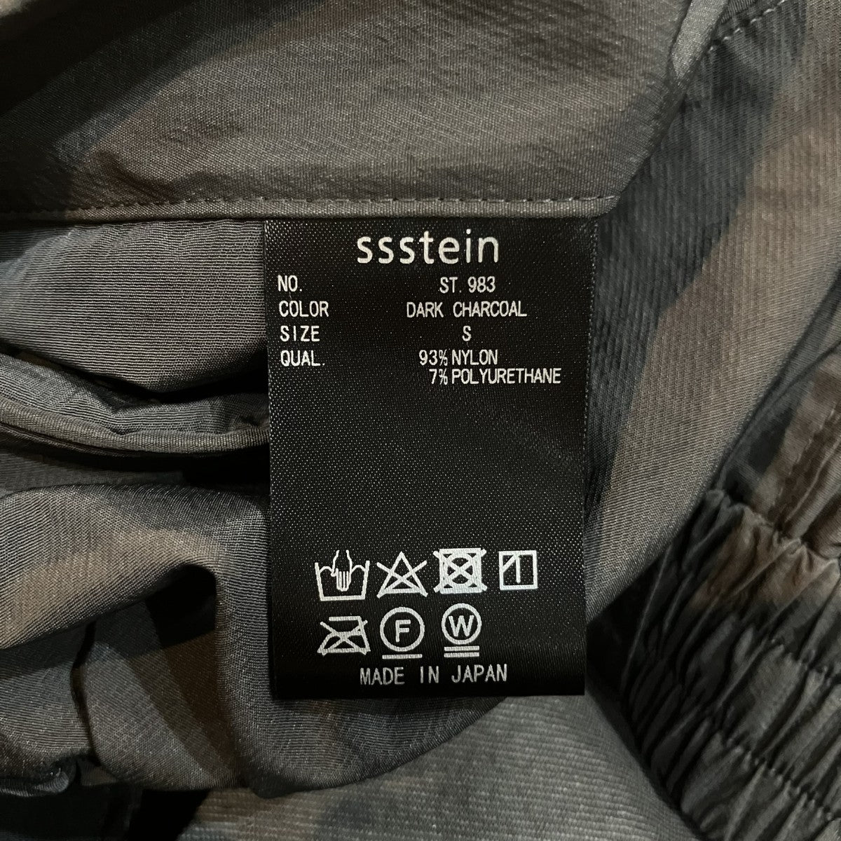 stein 「NYLON TWILL CARGO EASY TROUSERS」ナイロンツイールカーゴイージーパンツST 983 古着・中古-6枚目のアイテム画像