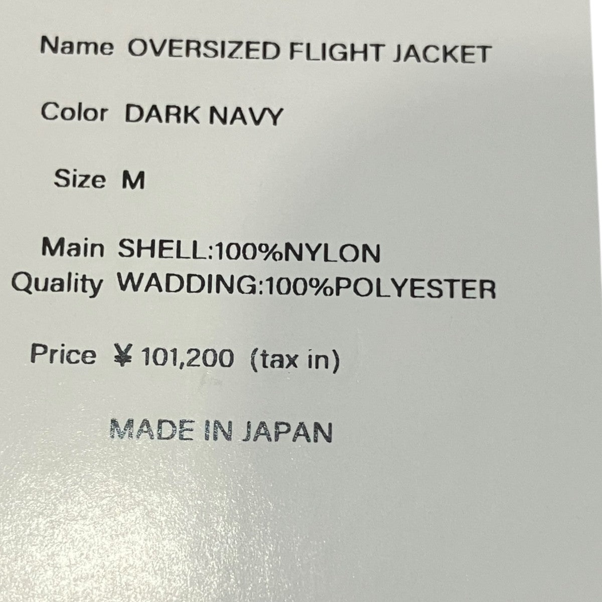 OVERSIZED FLIGHT JACKETオーバーサイズフライトジャケットST.925