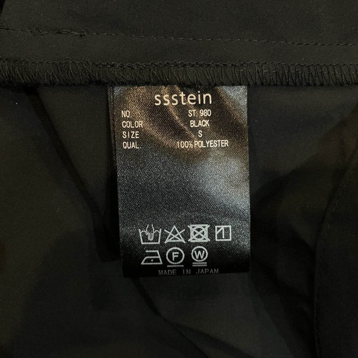 ssstein 「WINDBREAKER NYLON HALF ZIP PULLOVER」ウインドブレーカーハーフジップナイロンジャケットST 980 古着・中古-7枚目のアイテム画像