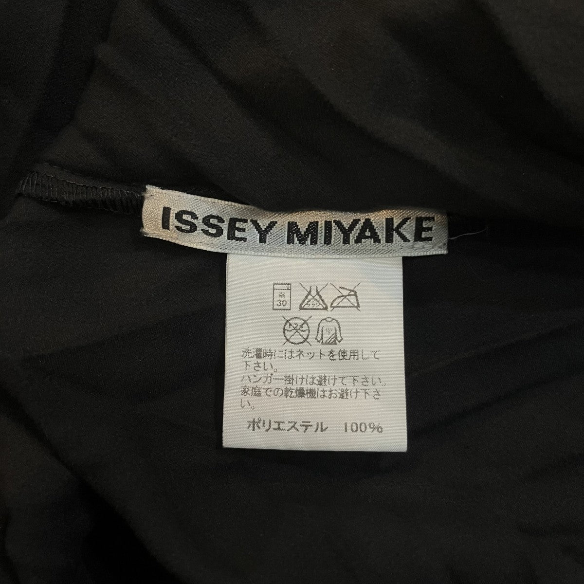 ISSEY MIYAKE プリーツ半袖シャツIM54FJ613 古着・中古-5枚目のアイテム画像