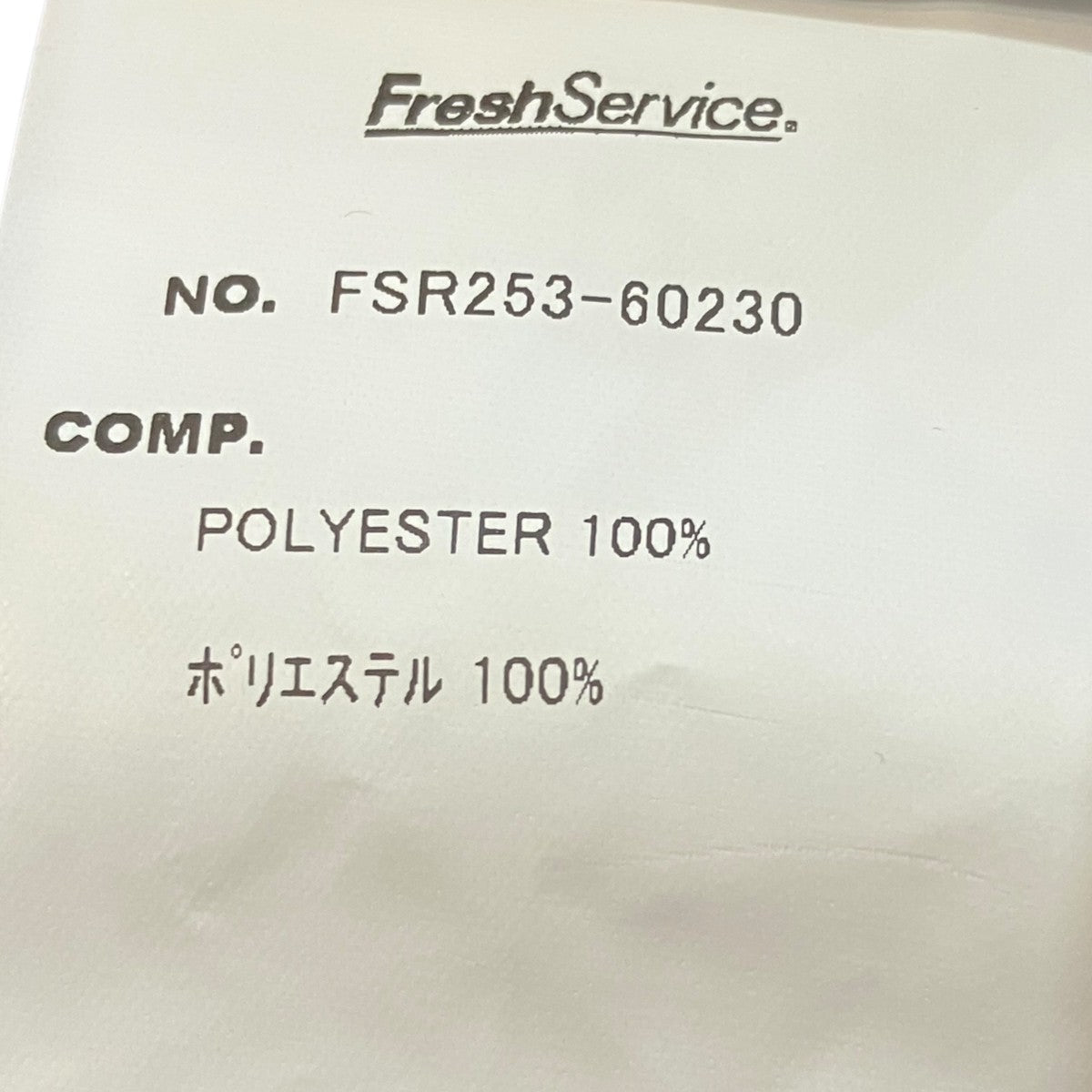 FLEECE TRACK SUITフリースセットアップFSR253-60230