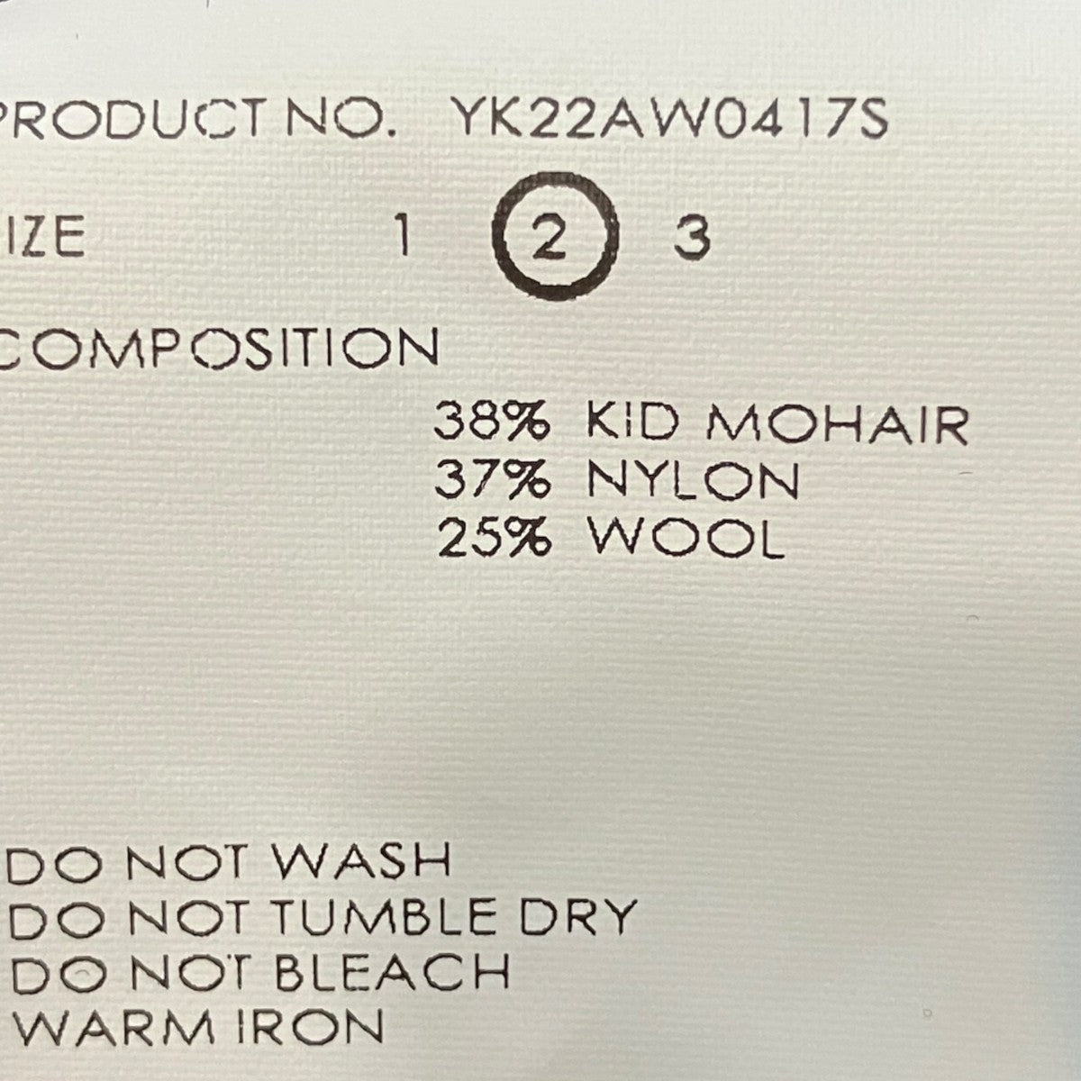 YOKE ボーダーニットYK22AW0417S 古着・中古-5枚目のアイテム画像