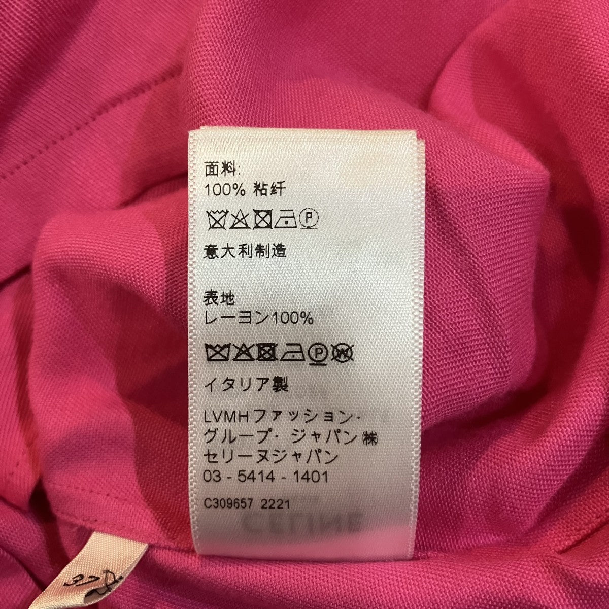 CELINE 半袖ボーリングシャツ2C831171S 古着・中古-7枚目のアイテム画像
