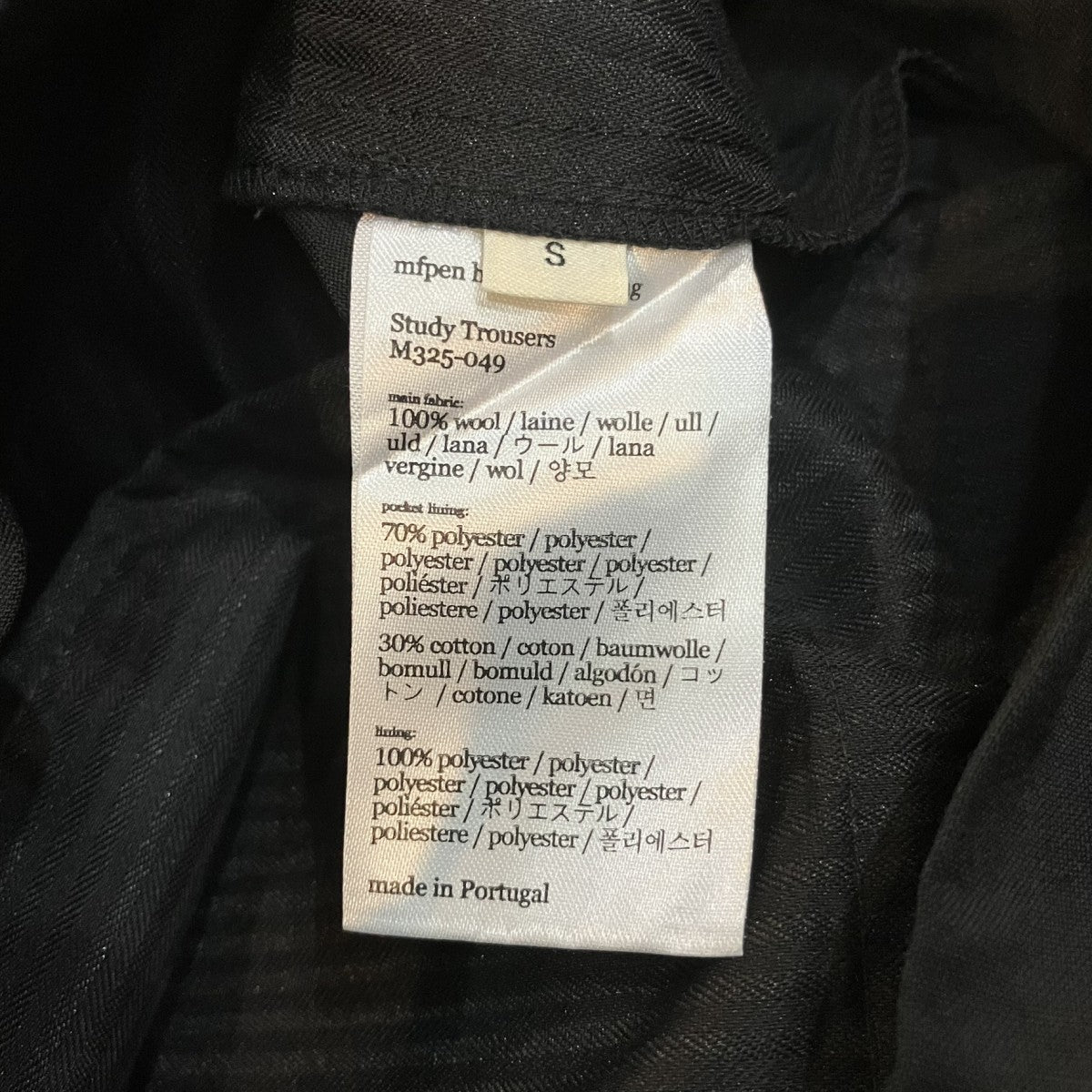 mfpen 「Study Trousers」スラックスM325 049 古着・中古-6枚目のアイテム画像