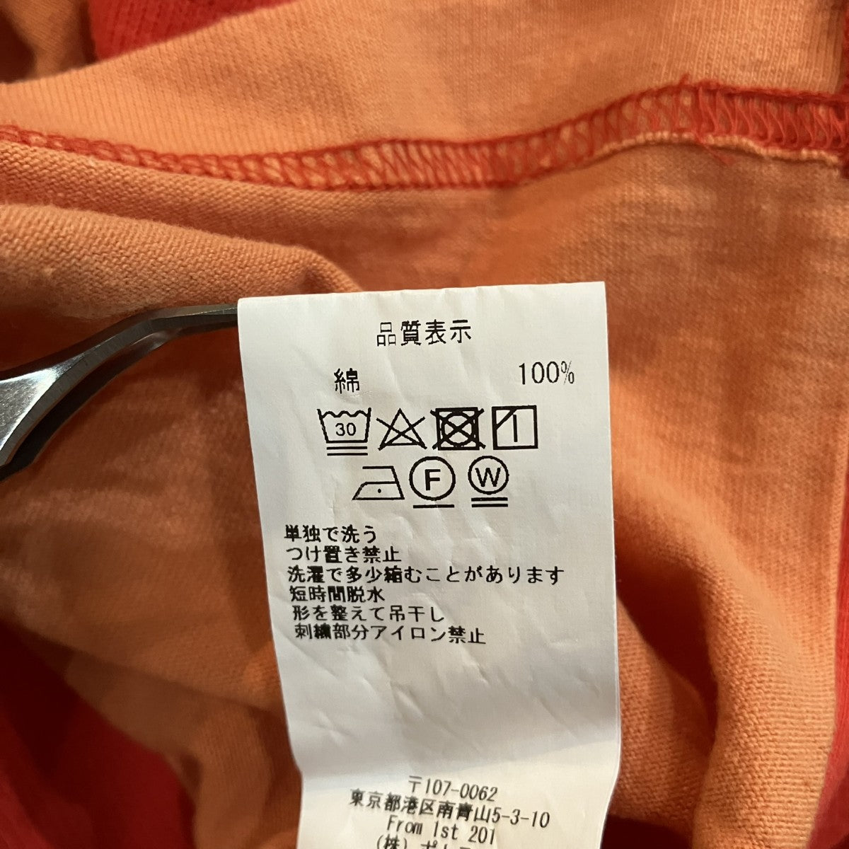 ウォッシュ加工ワイドサイドTシャツCES26T22