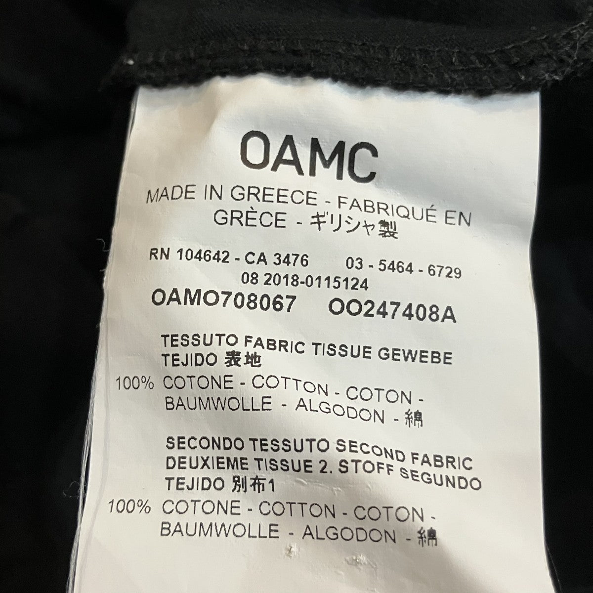 OAMC プリントTシャツ 古着・中古-6枚目のアイテム画像