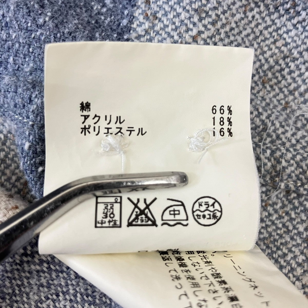 チェックシャツ4304-0