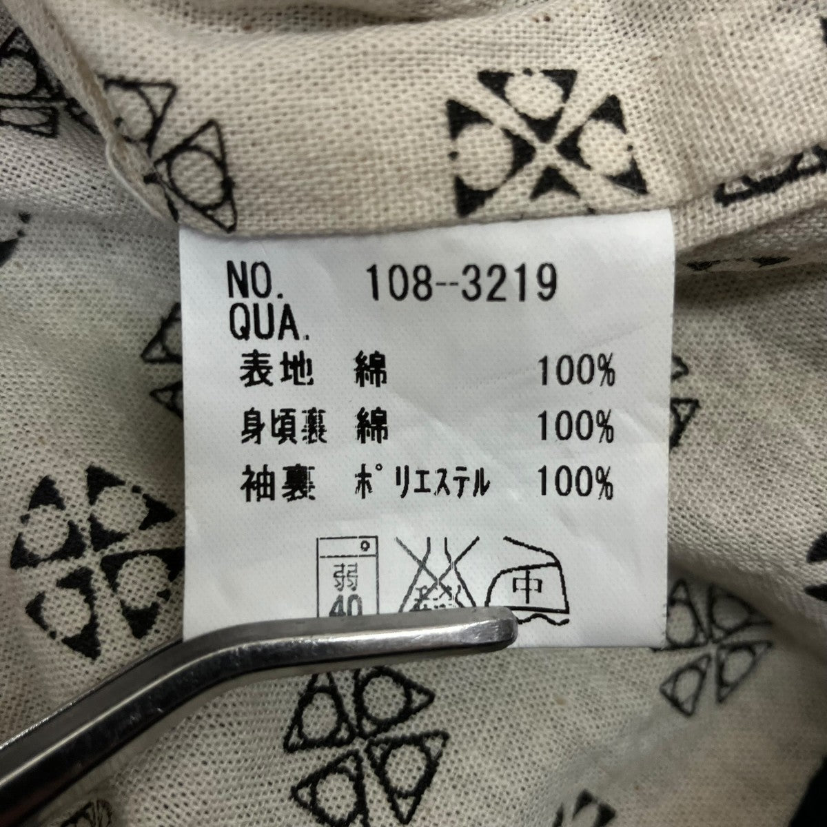 ジャケット108-3219