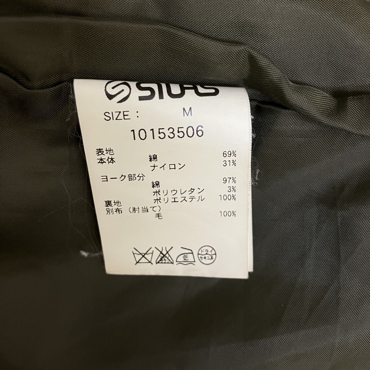 フーデッドジャケット10153506