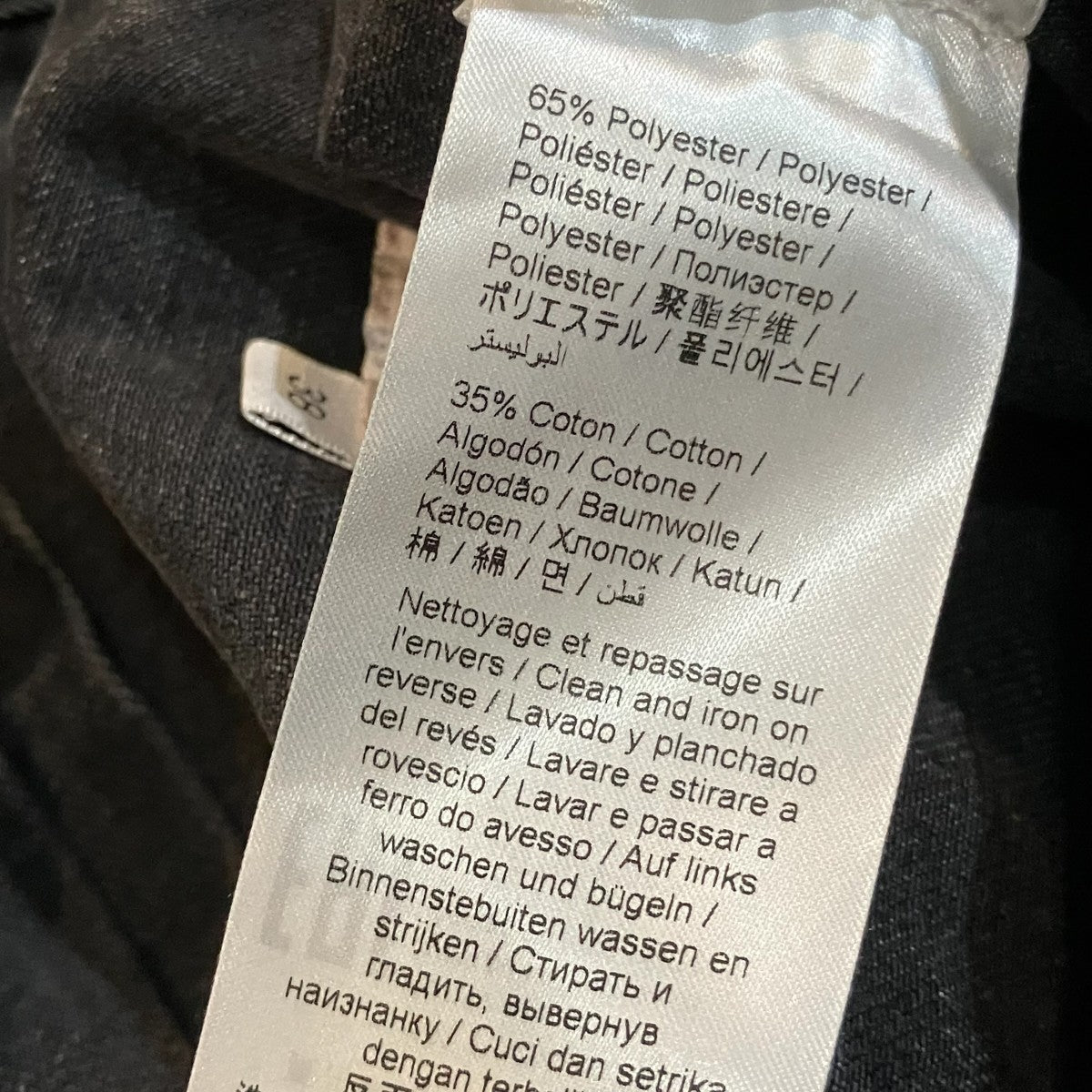 KENZO×FUTURA エンブロイダリーデニムジャケット 古着・中古-6枚目のアイテム画像
