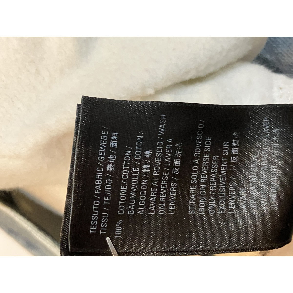 BALENCIAGA トロンプルイユ デニム柄 ワイドスウェットパンツ 古着・中古-7枚目のアイテム画像