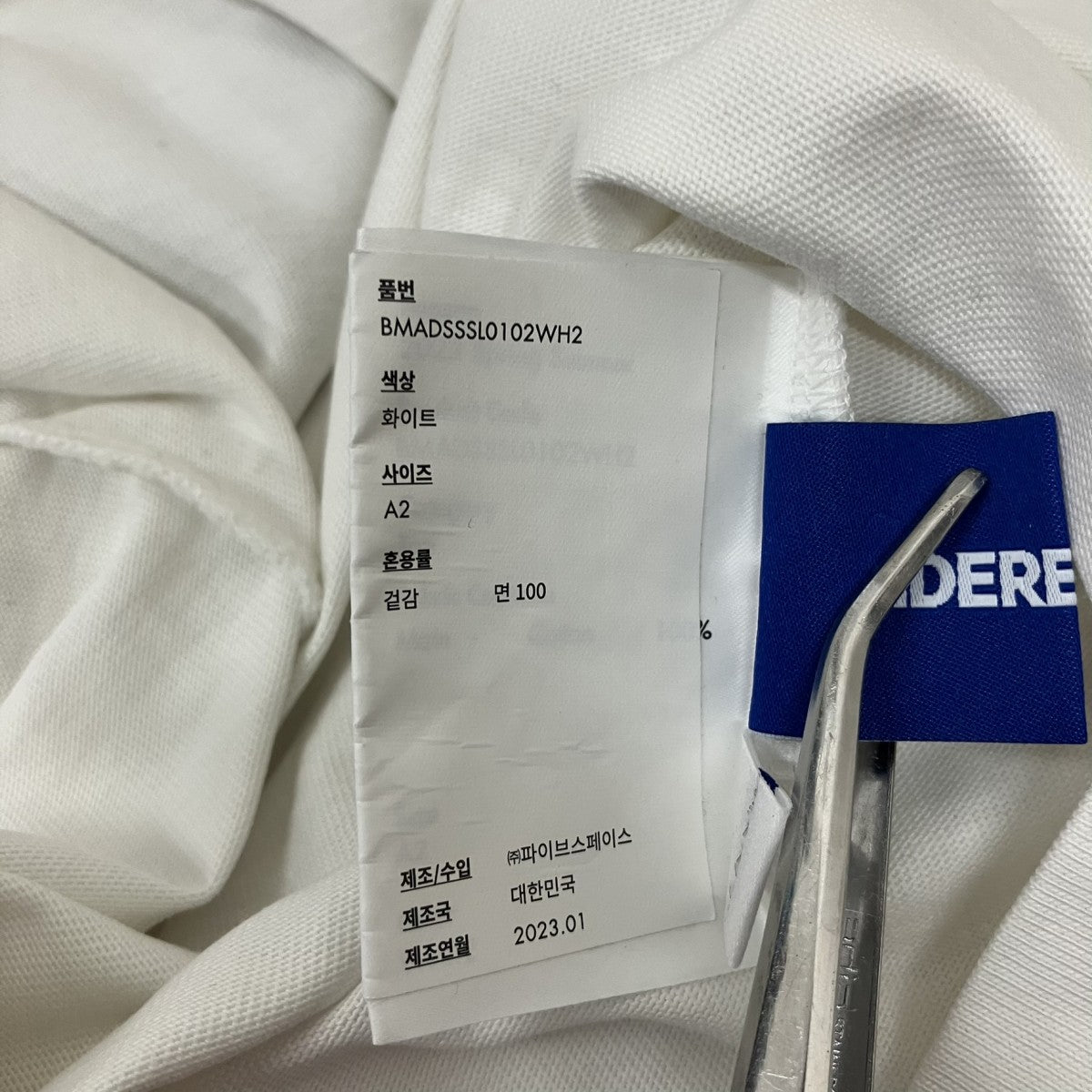 ADER error タックトップBMADSSSL0102WH2 古着・中古-5枚目のアイテム画像