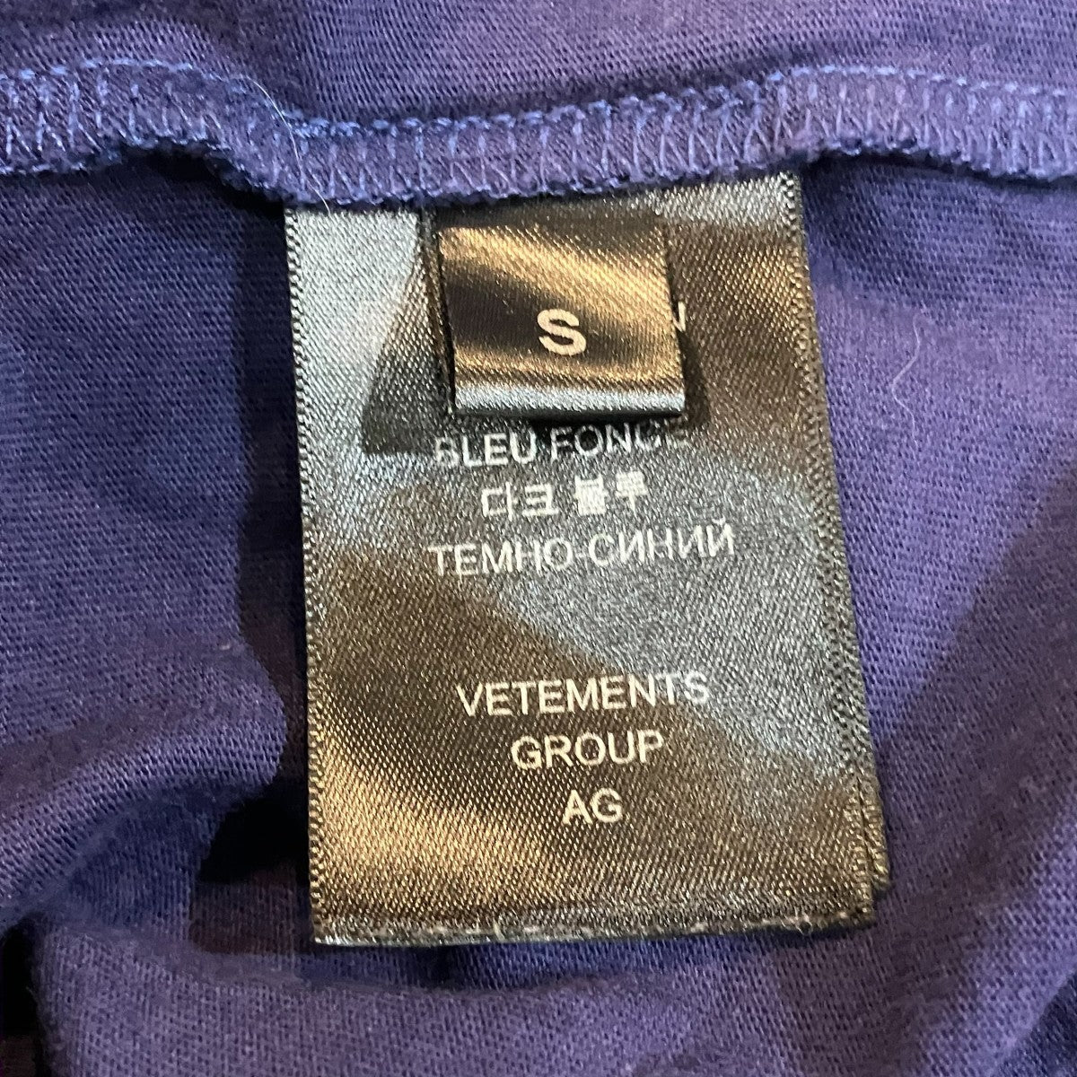 VETEMENTS Gvasalia プリントTシャツ 古着・中古-5枚目のアイテム画像