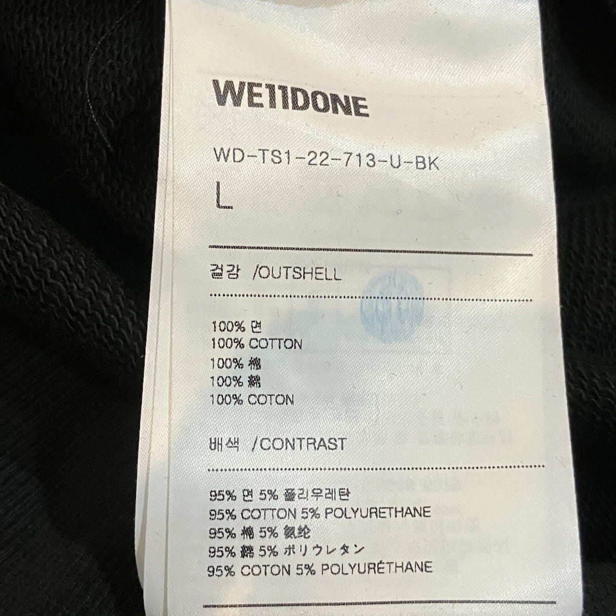 WE11DONE ペンキ加工ダメージトレーナー 古着・中古-5枚目のアイテム画像