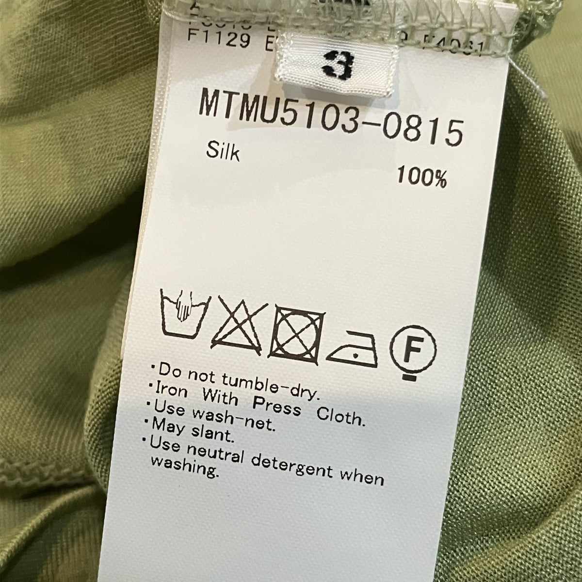 MAATEE＆SONS Ex． WASHABLE SILK TENJIKU TANK TOP 古着・中古-4枚目のアイテム画像