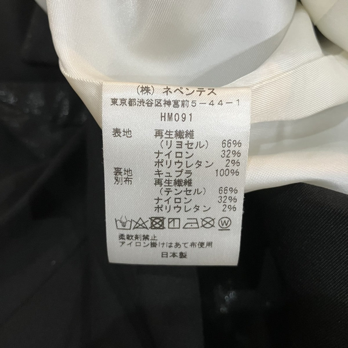 オペラジャケットHM091
