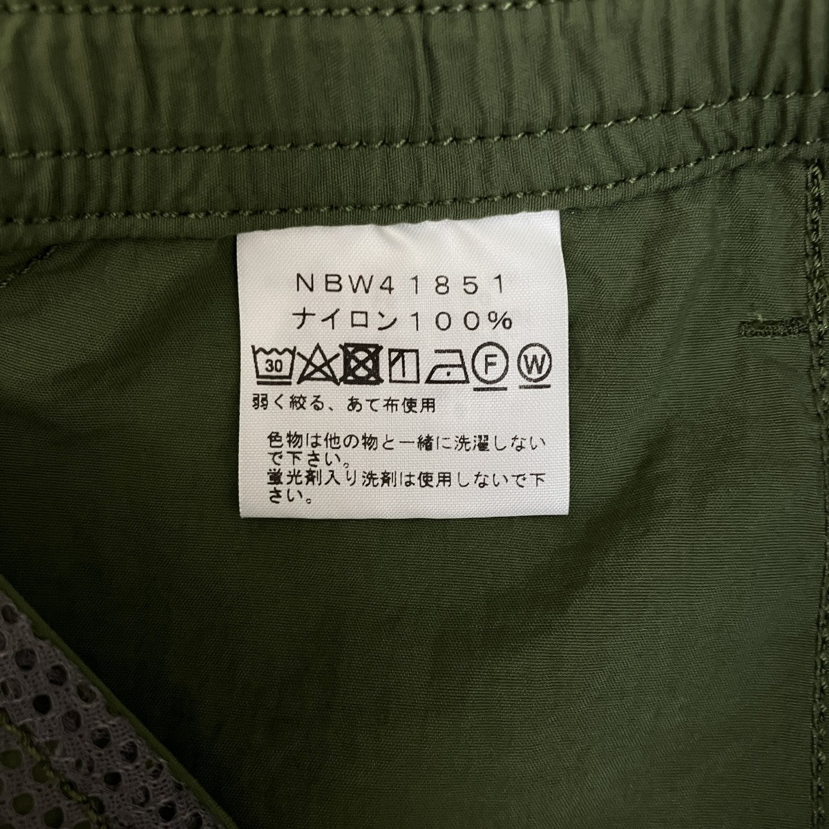 ナイロンショートパンツNBW41851