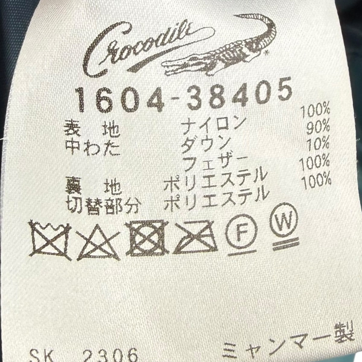 ダウンジャケット1604-38405