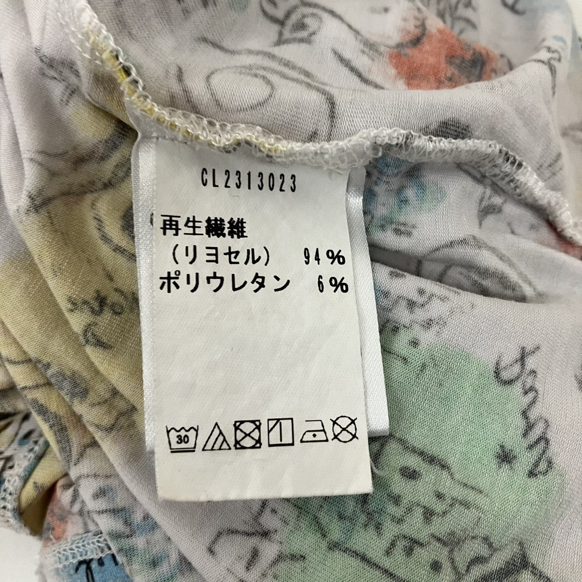 Carne Bollente 総柄ロングスリーブTシャツCL2313023 古着・中古-6枚目のアイテム画像