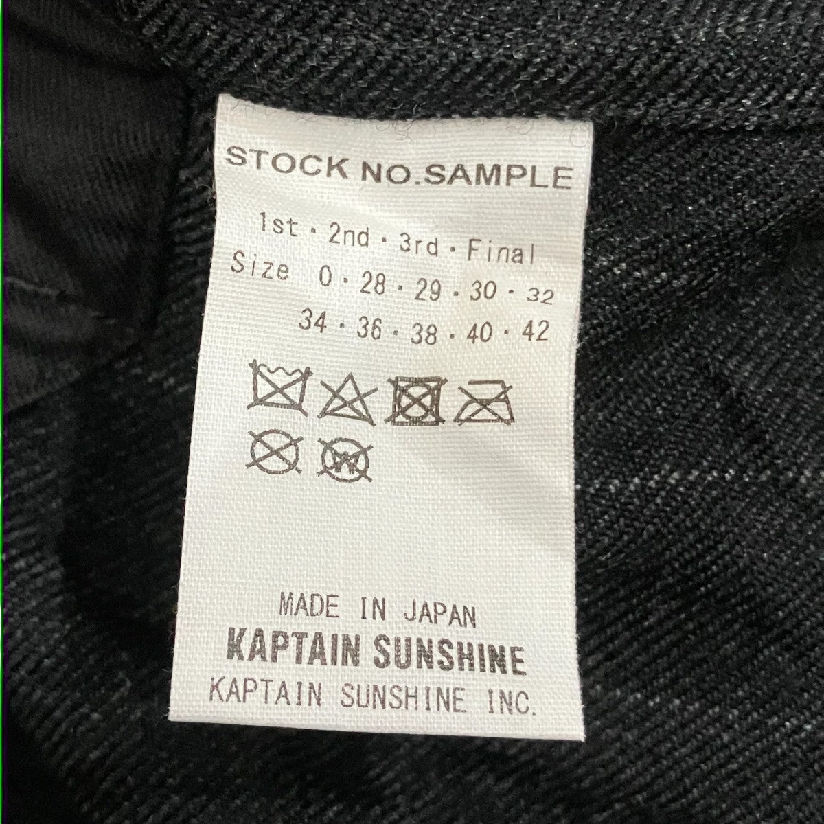 Sample品 ベスト