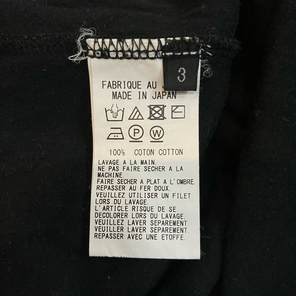 ロングスリーブTシャツUI T23 010