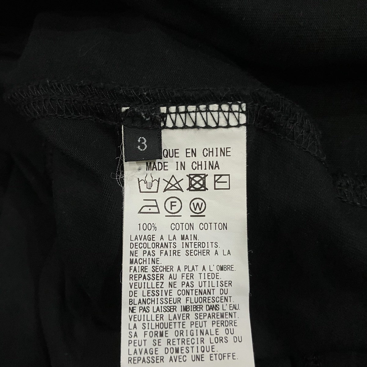 s’yte ロングスリーブTシャツUU-T04-028 古着・中古-6枚目のアイテム画像