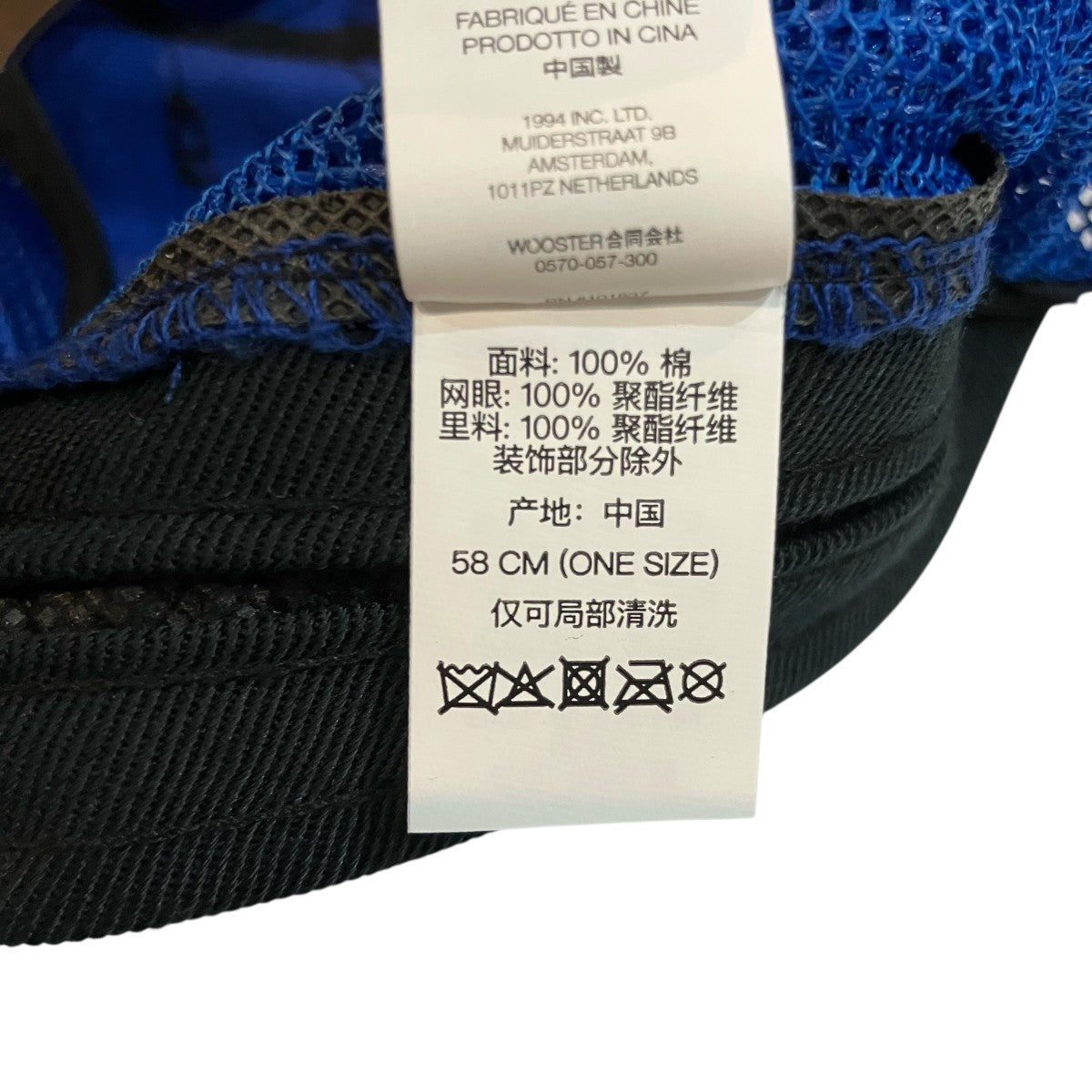 Supreme 26SS「The Misfits Mesh Back 6-Panel」スカルキャップ 古着・中古-6枚目のアイテム画像