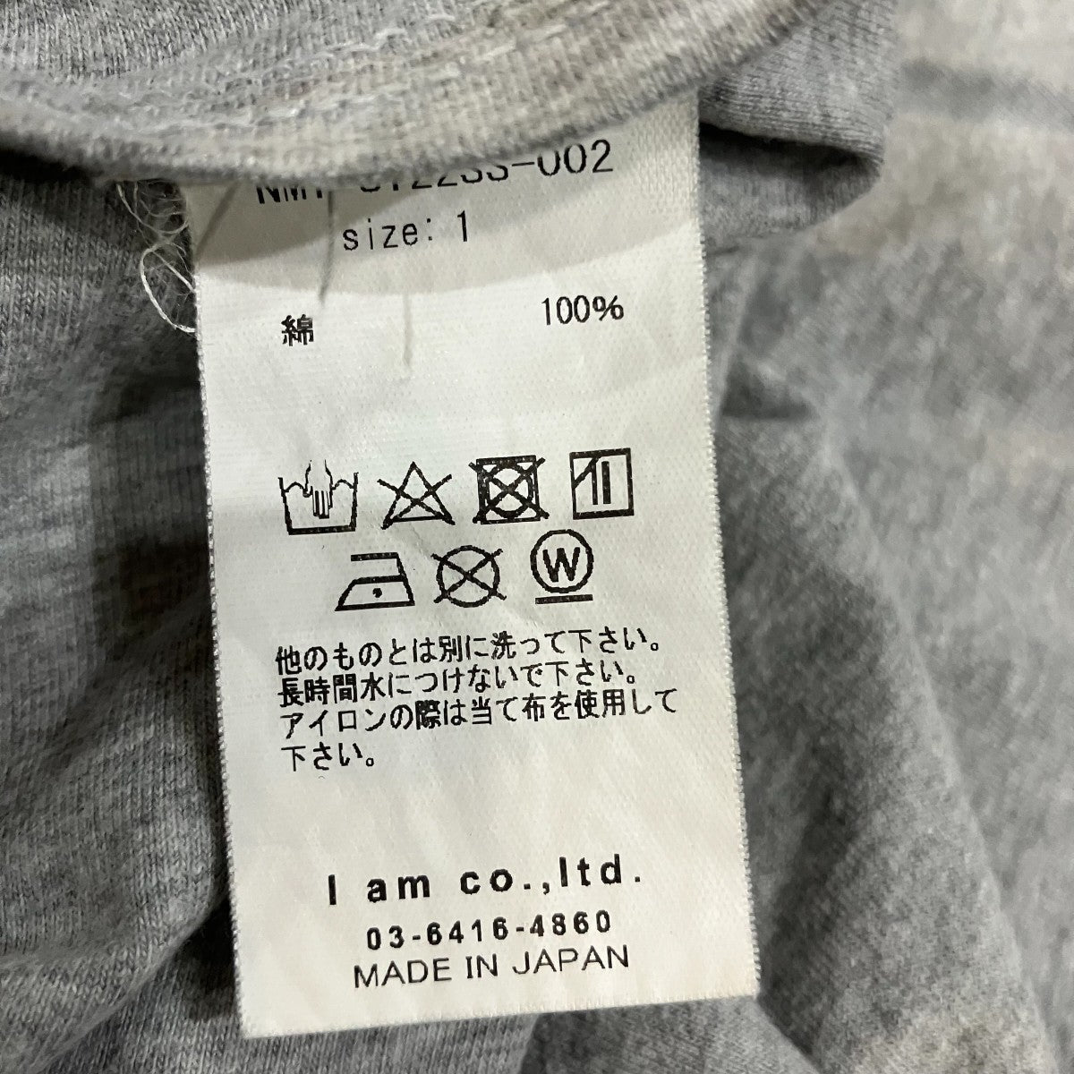 Name． プリントTシャツ 古着・中古-5枚目のアイテム画像