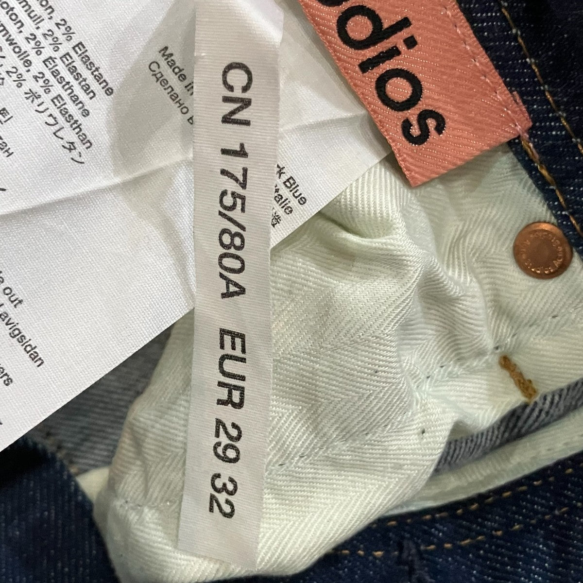 ACNE STUDIOS ストレートデニムパンツ 古着・中古-5枚目のアイテム画像