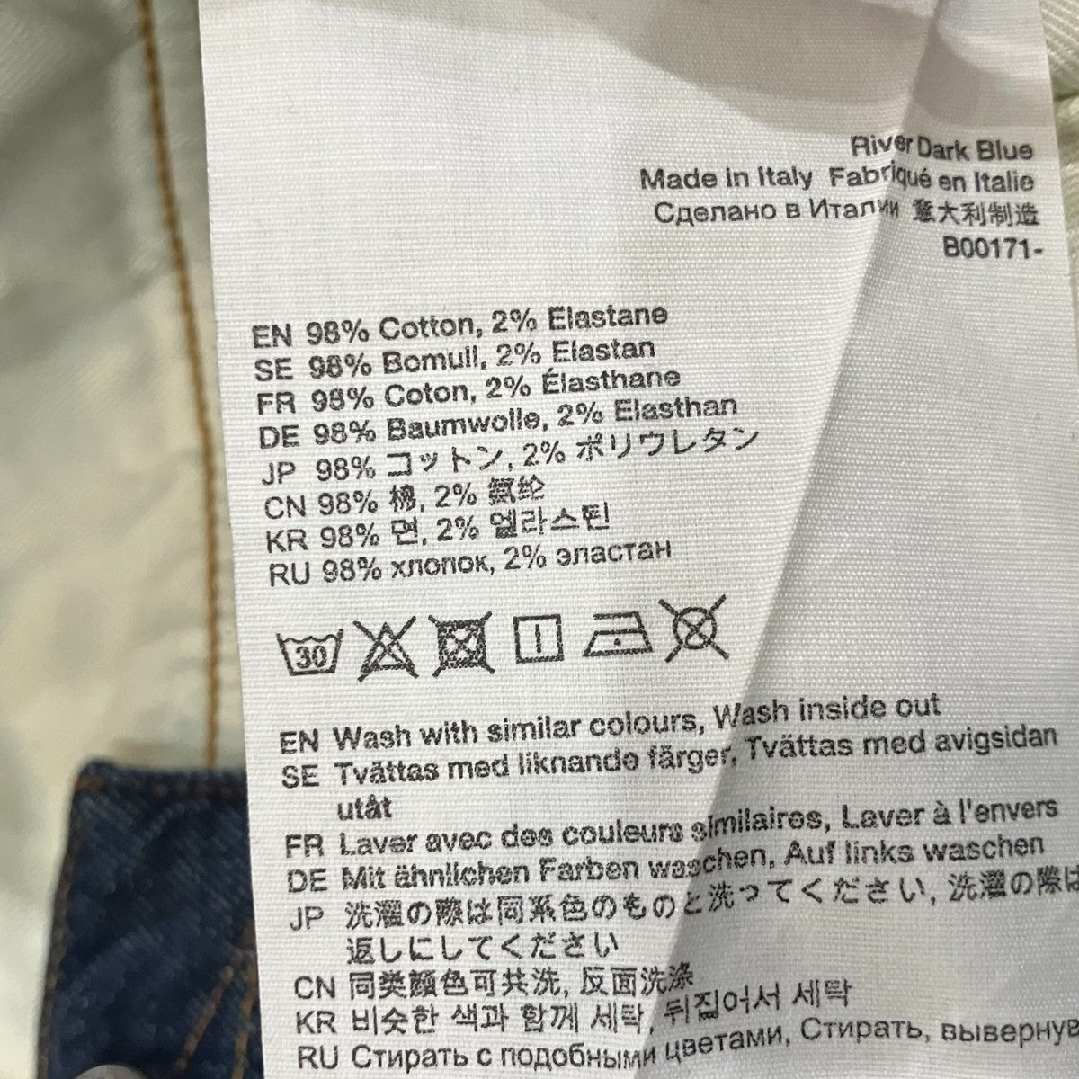 ACNE STUDIOS ストレートデニムパンツ 古着・中古-6枚目のアイテム画像