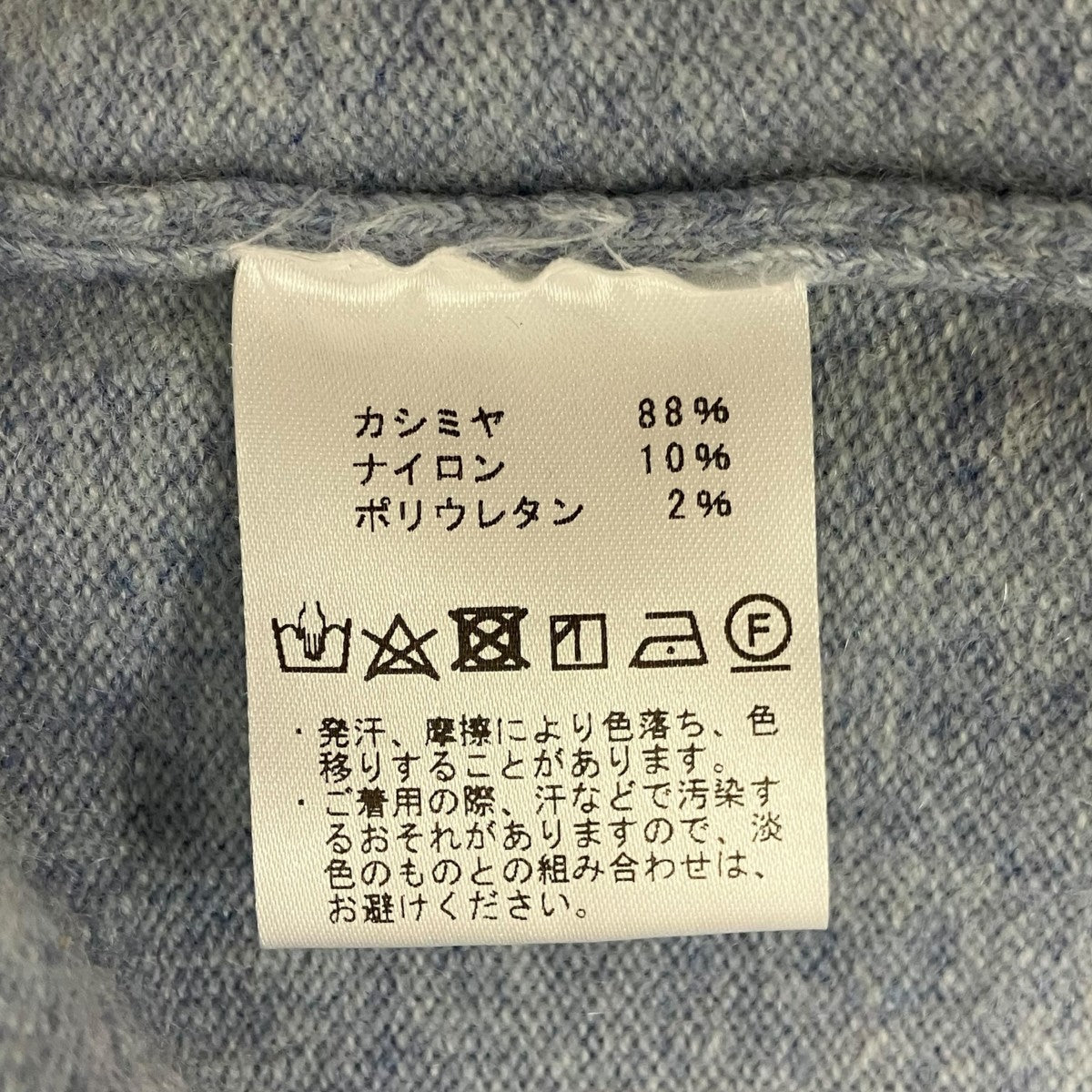 クルーネックニット