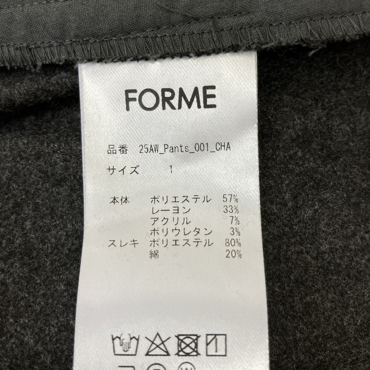 イージーパンツ25AW Pants 001 CHA
