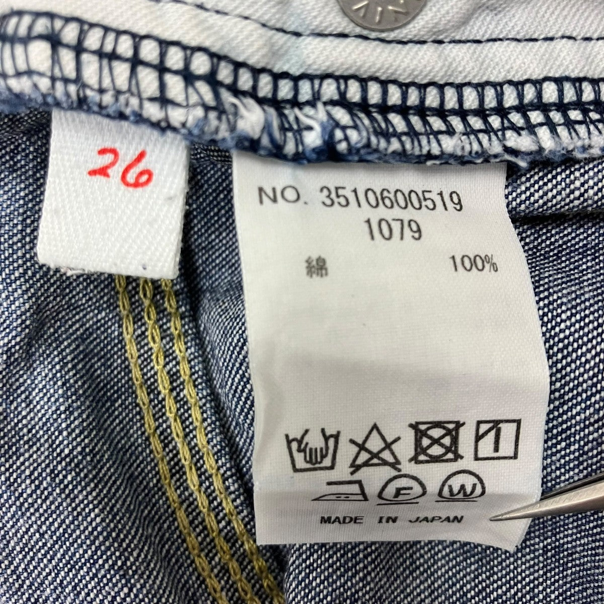 デニムパンツ