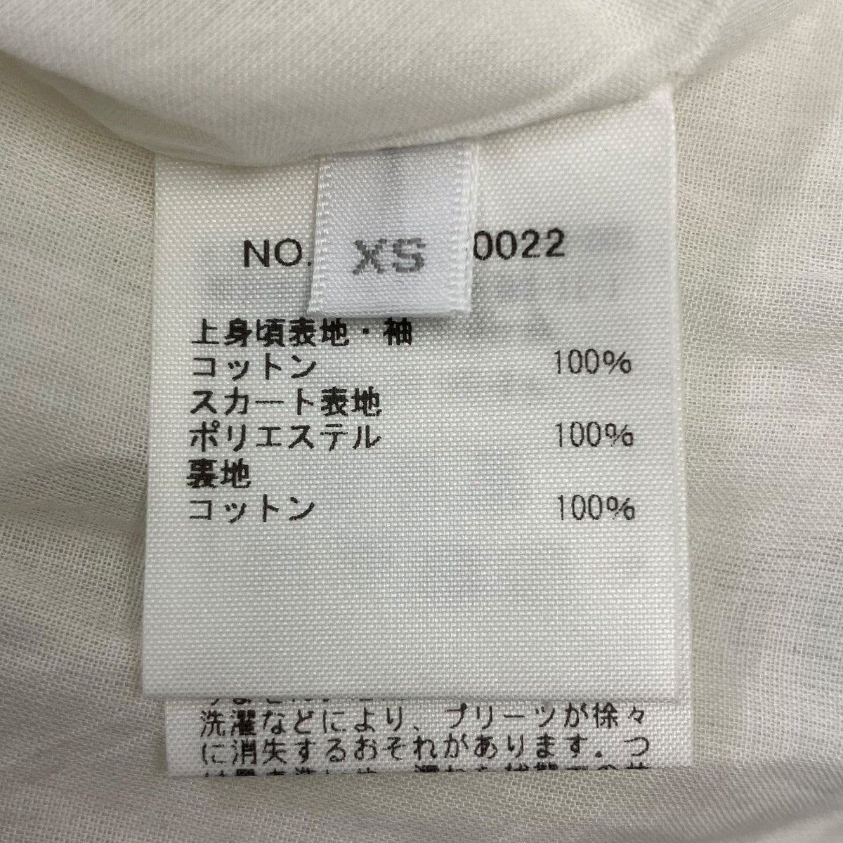 総柄ワンピース